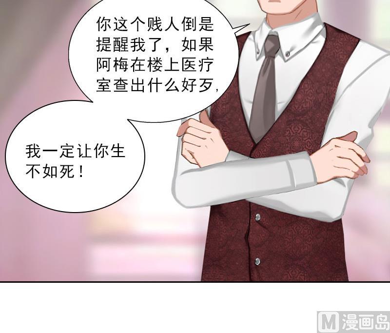 第41话 再起风波(1/2)-第41话