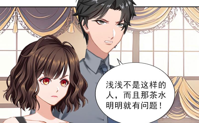 第41话 再起风波(1/2)-第41话