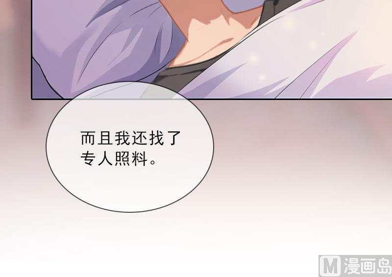 第43话 与众不同的杭伊辰(1/2)-第43话