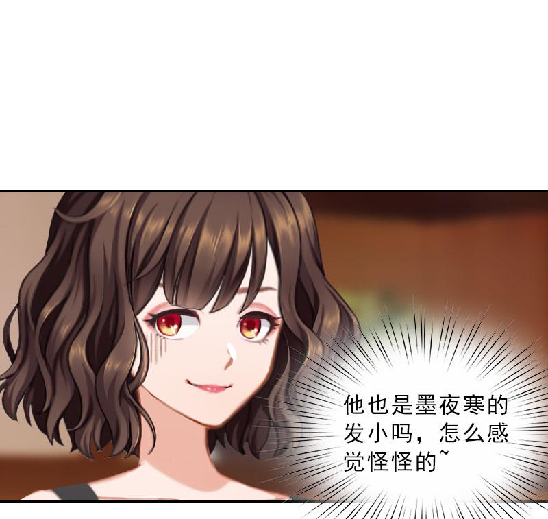 第43话 与众不同的杭伊辰(1/2)-第43话