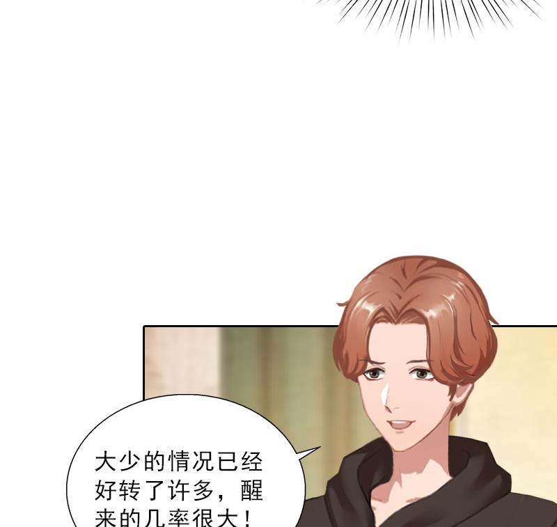 第43话 与众不同的杭伊辰(1/2)-第43话