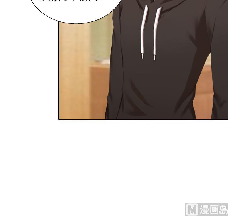 第43话 与众不同的杭伊辰(1/2)-第43话