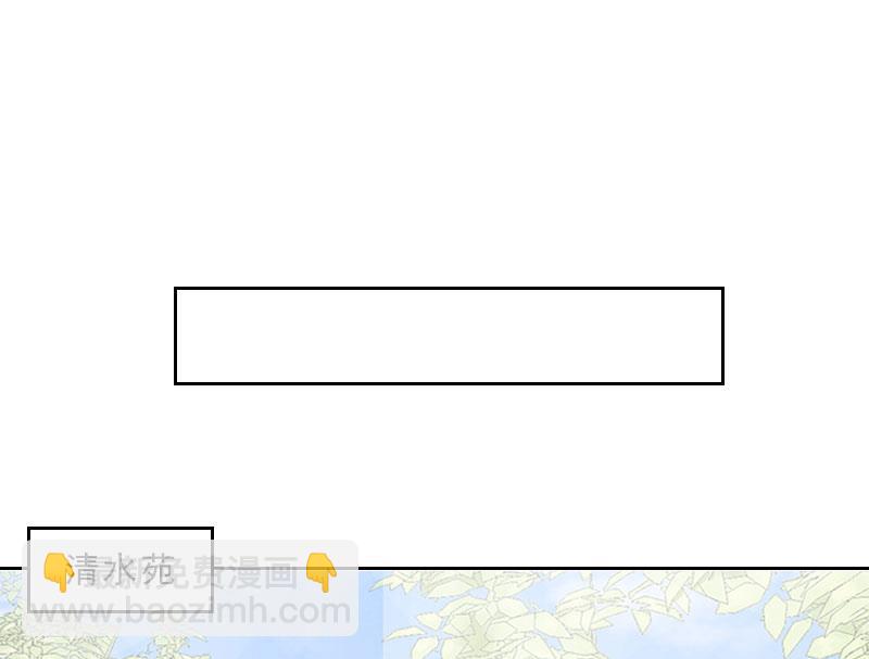 第43话 与众不同的杭伊辰(1/2)-第43话