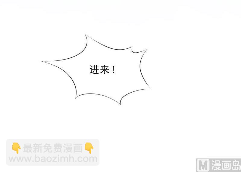 第43话 与众不同的杭伊辰(1/2)-第43话