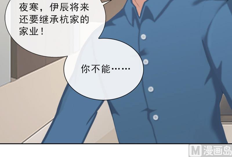 第45话 逼宫-第45话