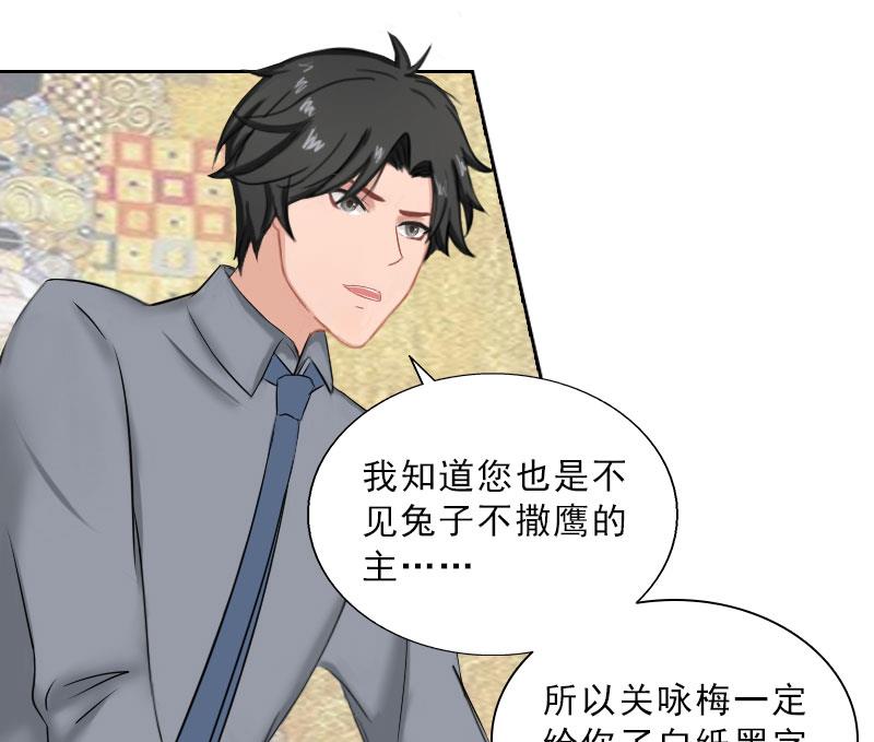 第45话 逼宫-第45话