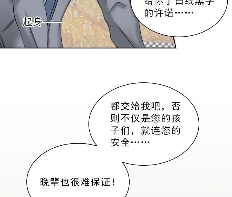 第45话 逼宫-第45话