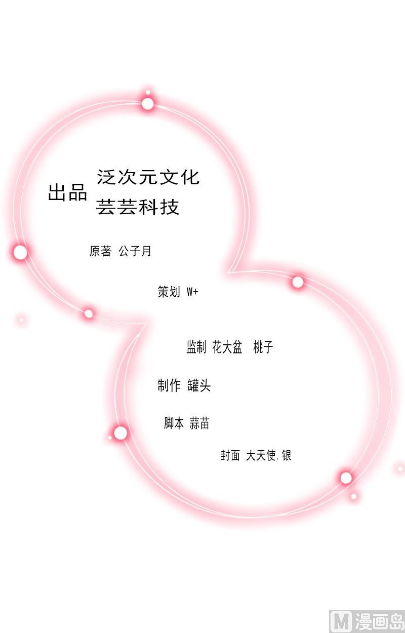 第45话 逼宫-第45话