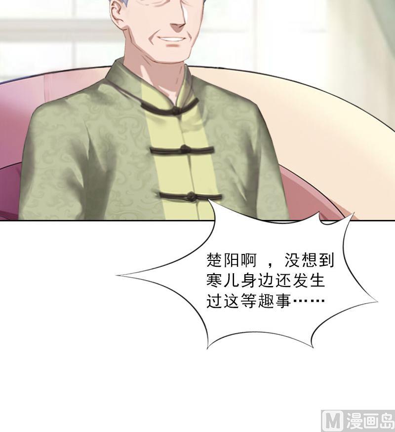 第45话 逼宫-第45话