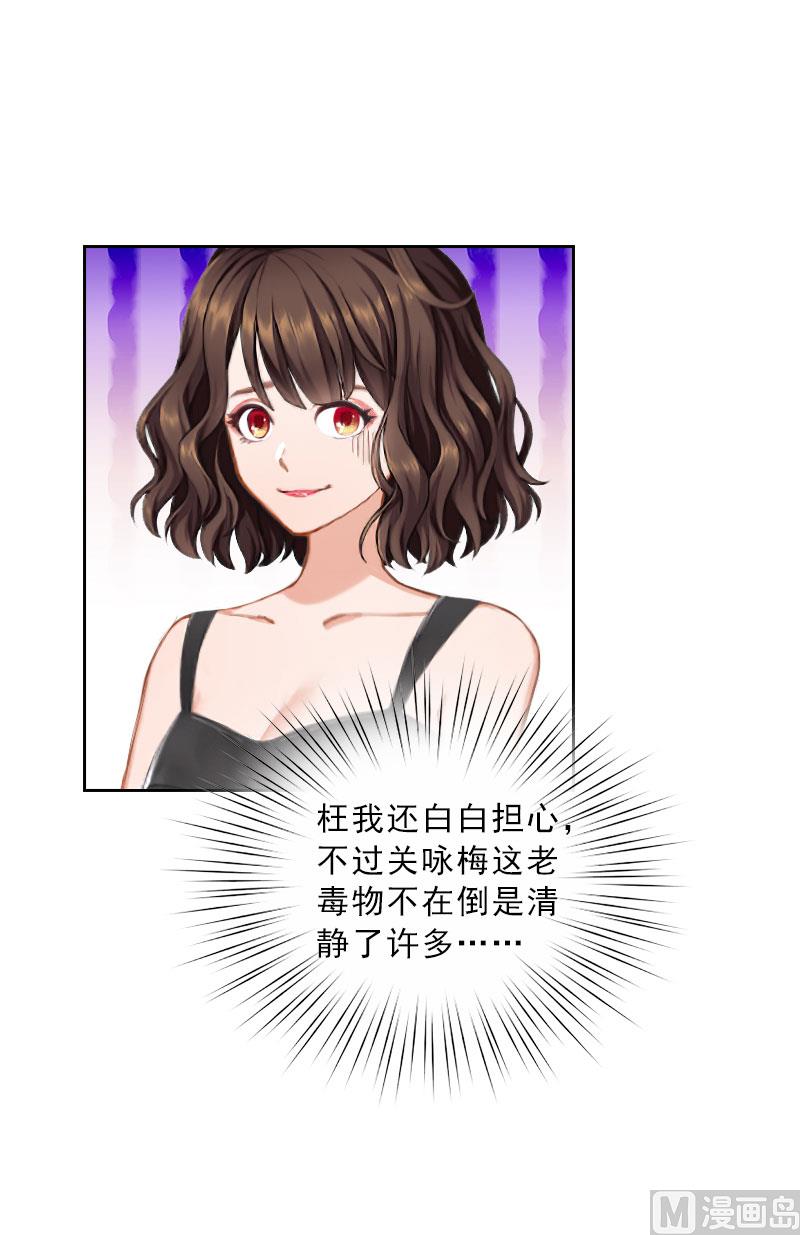 第45话 逼宫-第45话