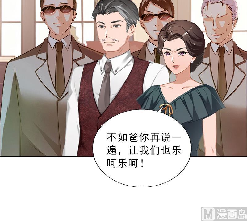 第45话 逼宫-第45话