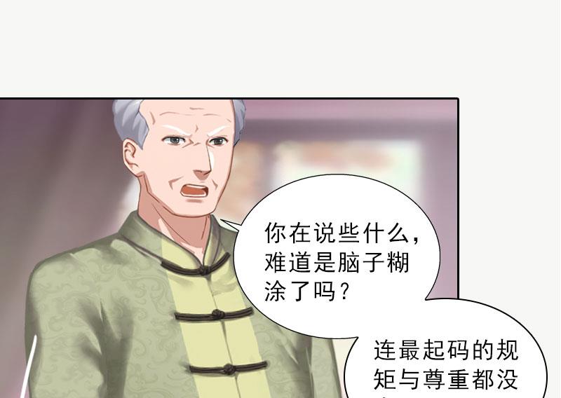 第45话 逼宫-第45话