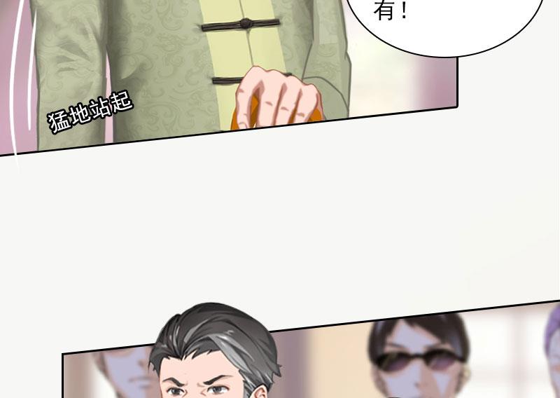 第45话 逼宫-第45话