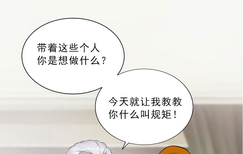 第45话 逼宫-第45话