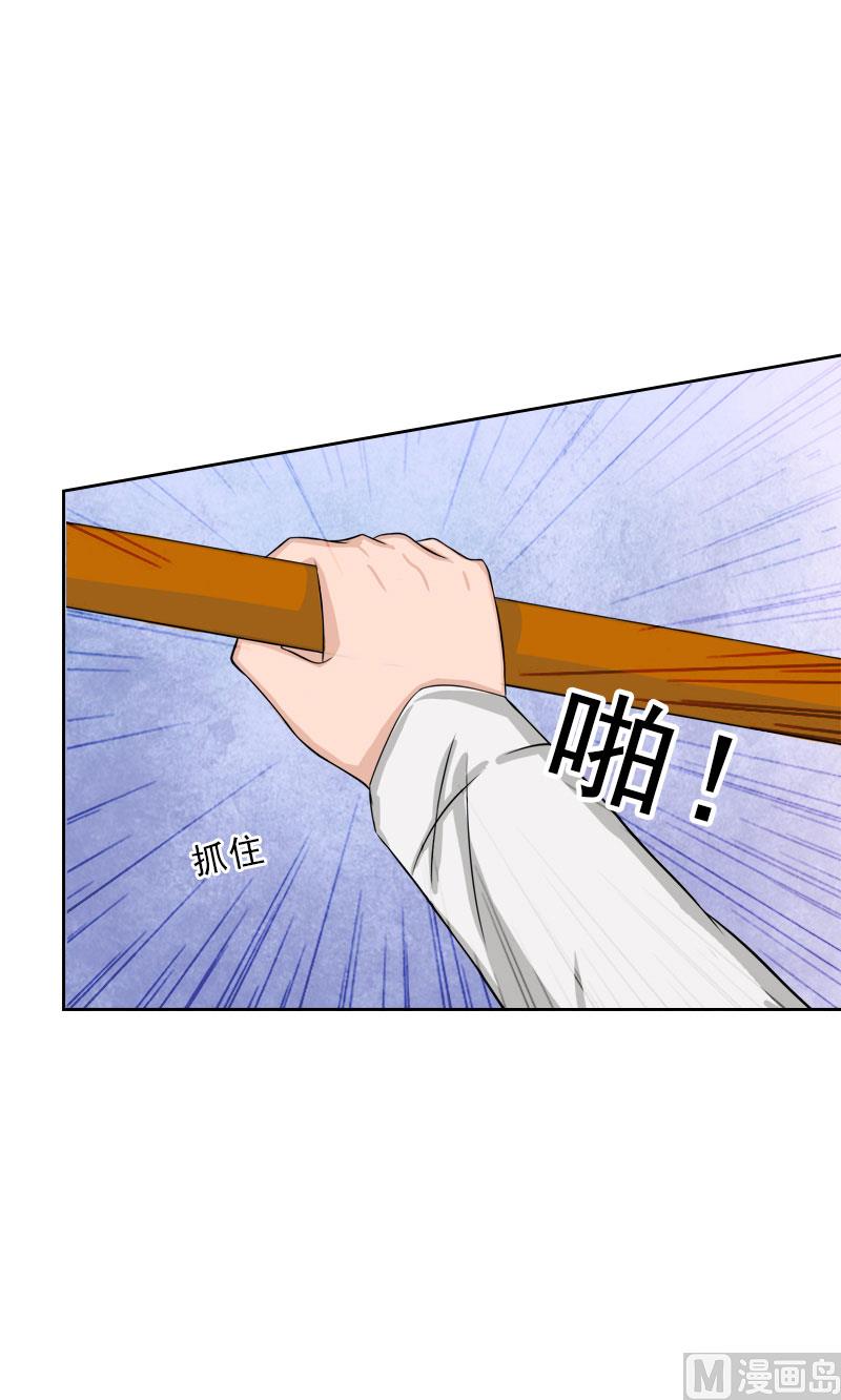 第45话 逼宫-第45话