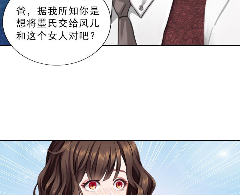 第45话 逼宫-第45话