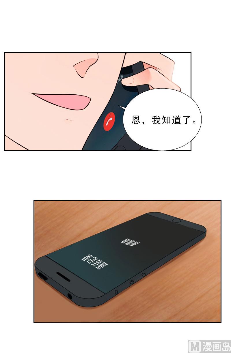 第45话 逼宫-第45话