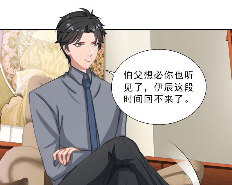 第45话 逼宫-第45话