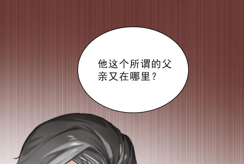 第47话 小寒，我想你了(1/2)-第47话