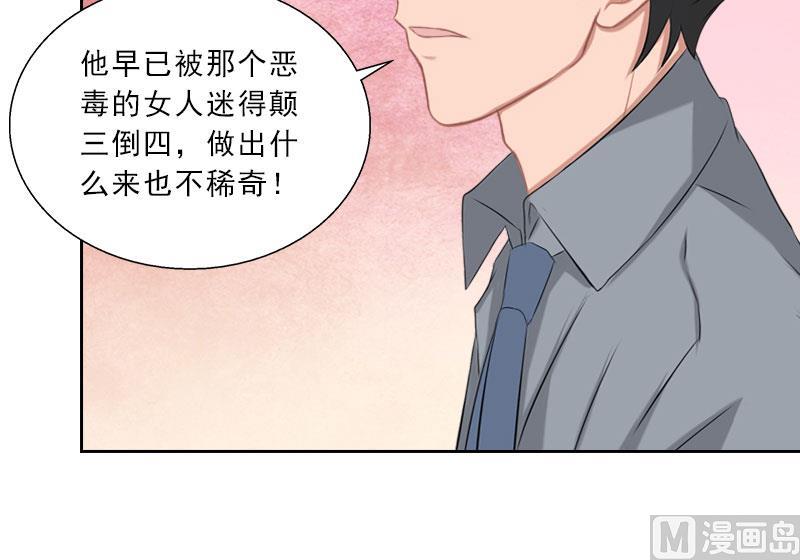 第47话 小寒，我想你了(1/2)-第47话