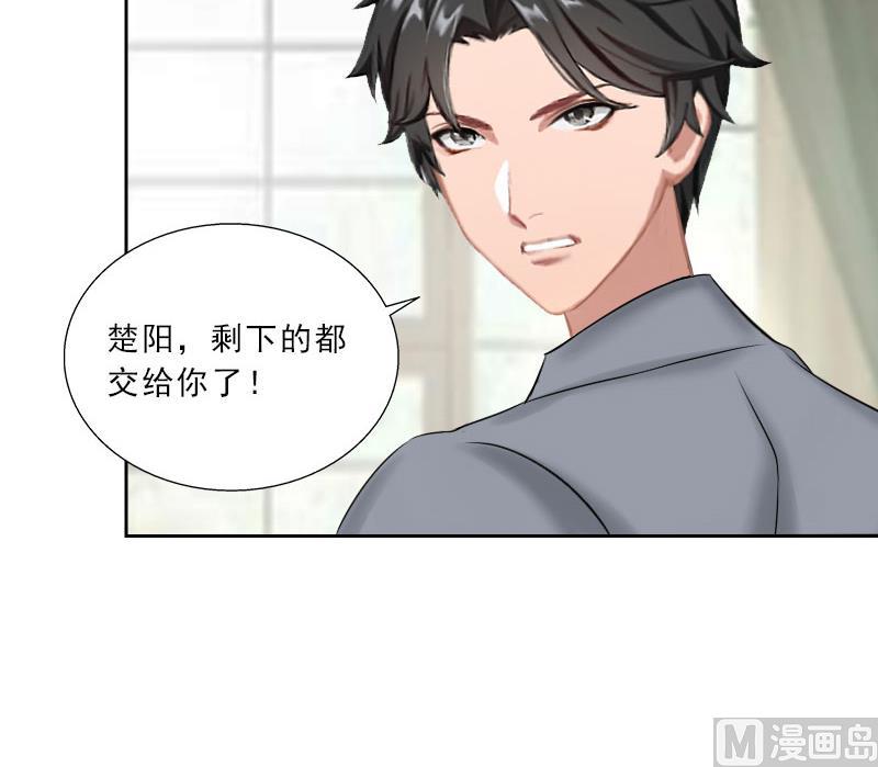 第47话 小寒，我想你了(1/2)-第47话