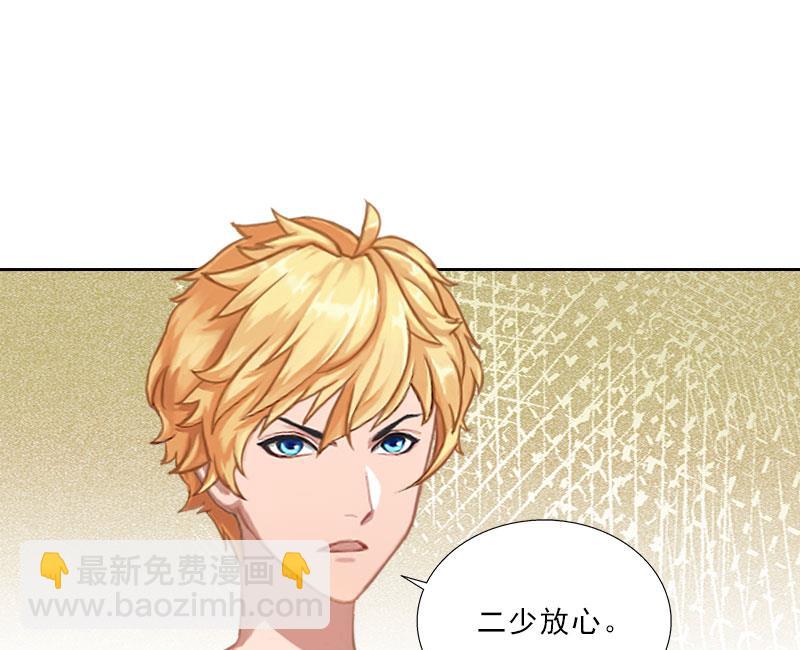 第47话 小寒，我想你了(1/2)-第47话