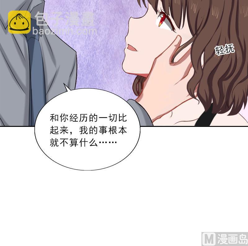 第47话 小寒，我想你了(1/2)-第47话