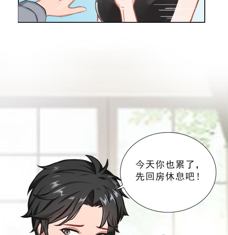 第47话 小寒，我想你了(1/2)-第47话