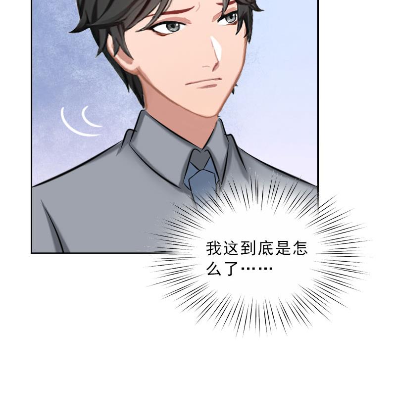 第47话 小寒，我想你了(1/2)-第47话