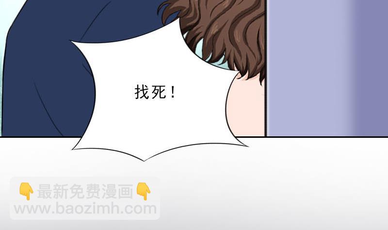 第49话 安浅浅的身份(1/2)-第49话