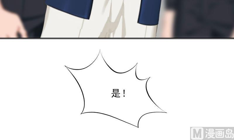 第49话 安浅浅的身份(1/2)-第49话