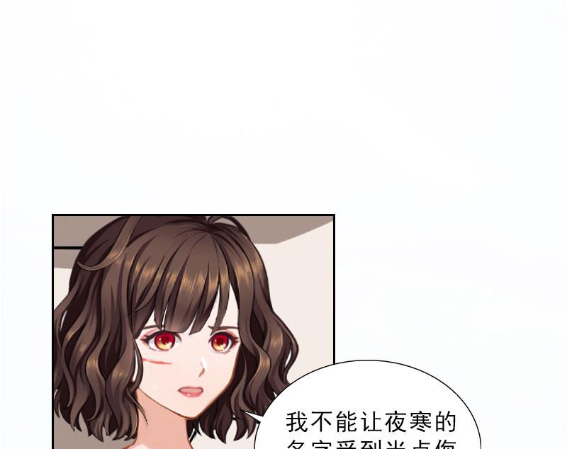 第49话 安浅浅的身份(1/2)-第49话