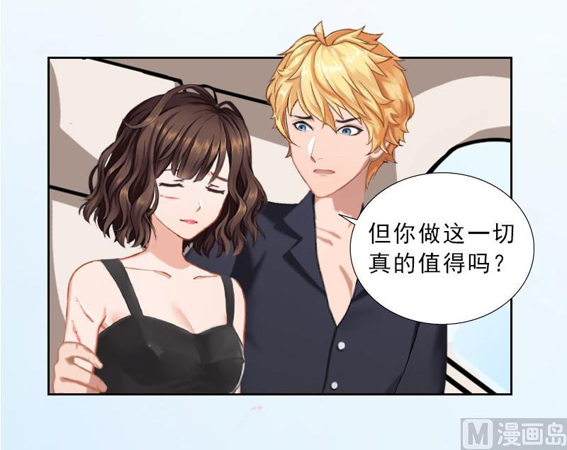 第49话 安浅浅的身份(1/2)-第49话