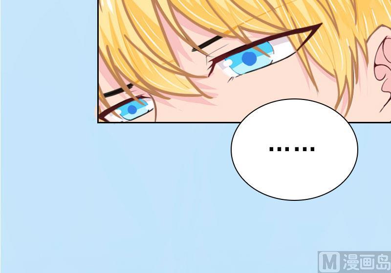 第49话 安浅浅的身份(1/2)-第49话