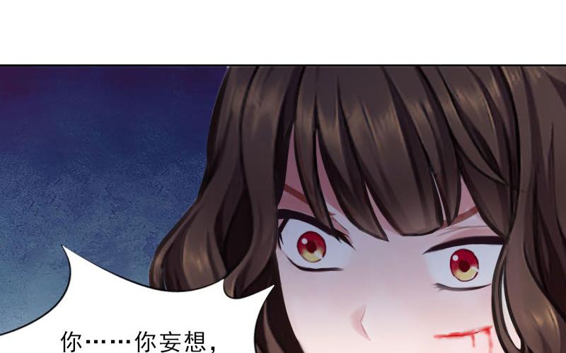 第49话 安浅浅的身份(1/2)-第49话