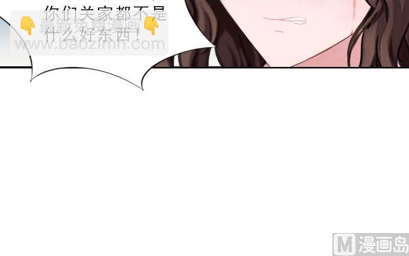 第49话 安浅浅的身份(1/2)-第49话