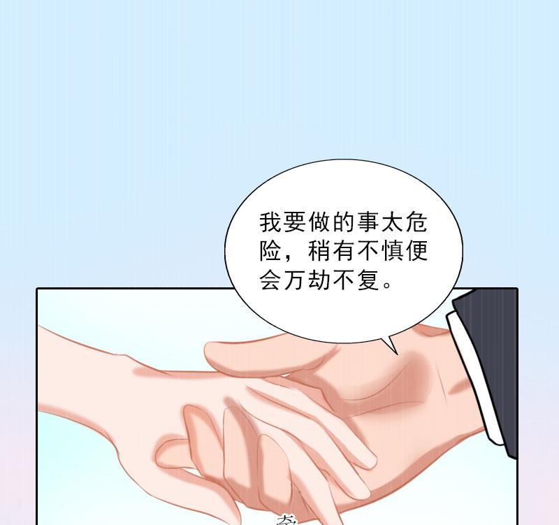 第51话 盛大婚礼-第51话