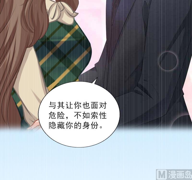 第51话 盛大婚礼-第51话