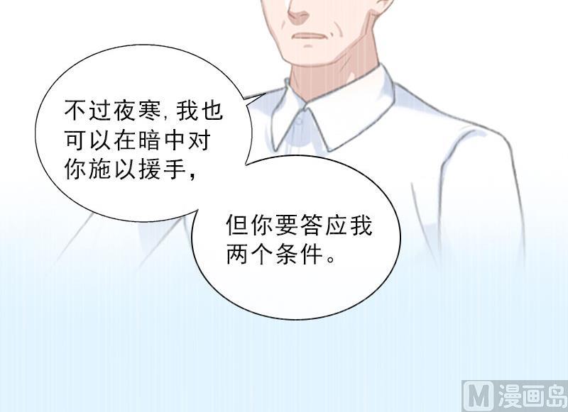 第51话 盛大婚礼-第51话