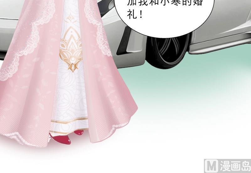 第51话 盛大婚礼-第51话