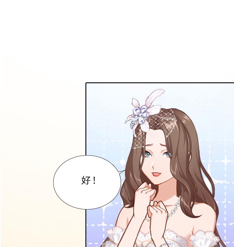 第51话 盛大婚礼-第51话