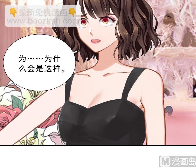 第51话 盛大婚礼-第51话