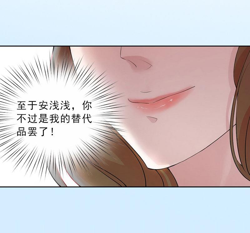 第51话 盛大婚礼-第51话