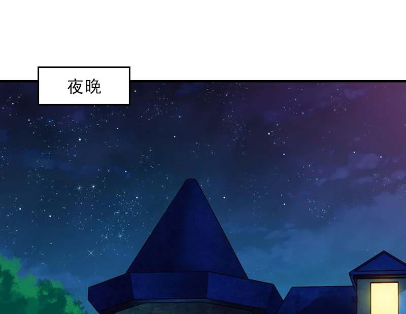 第53话 让她彻底消失-第53话