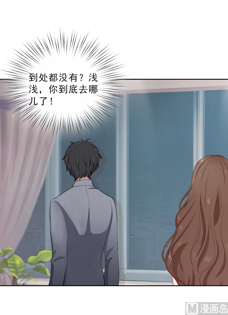 第53话 让她彻底消失-第53话