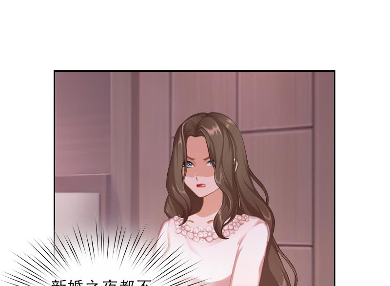 第53话 让她彻底消失-第53话