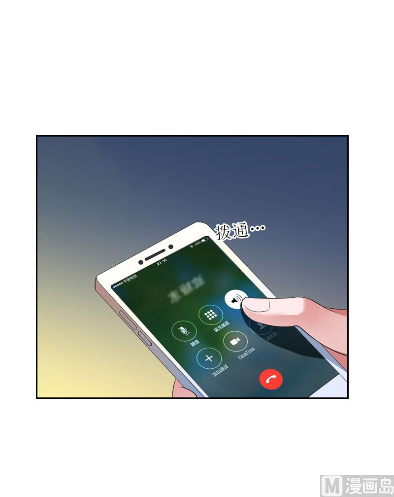 第53话 让她彻底消失-第53话