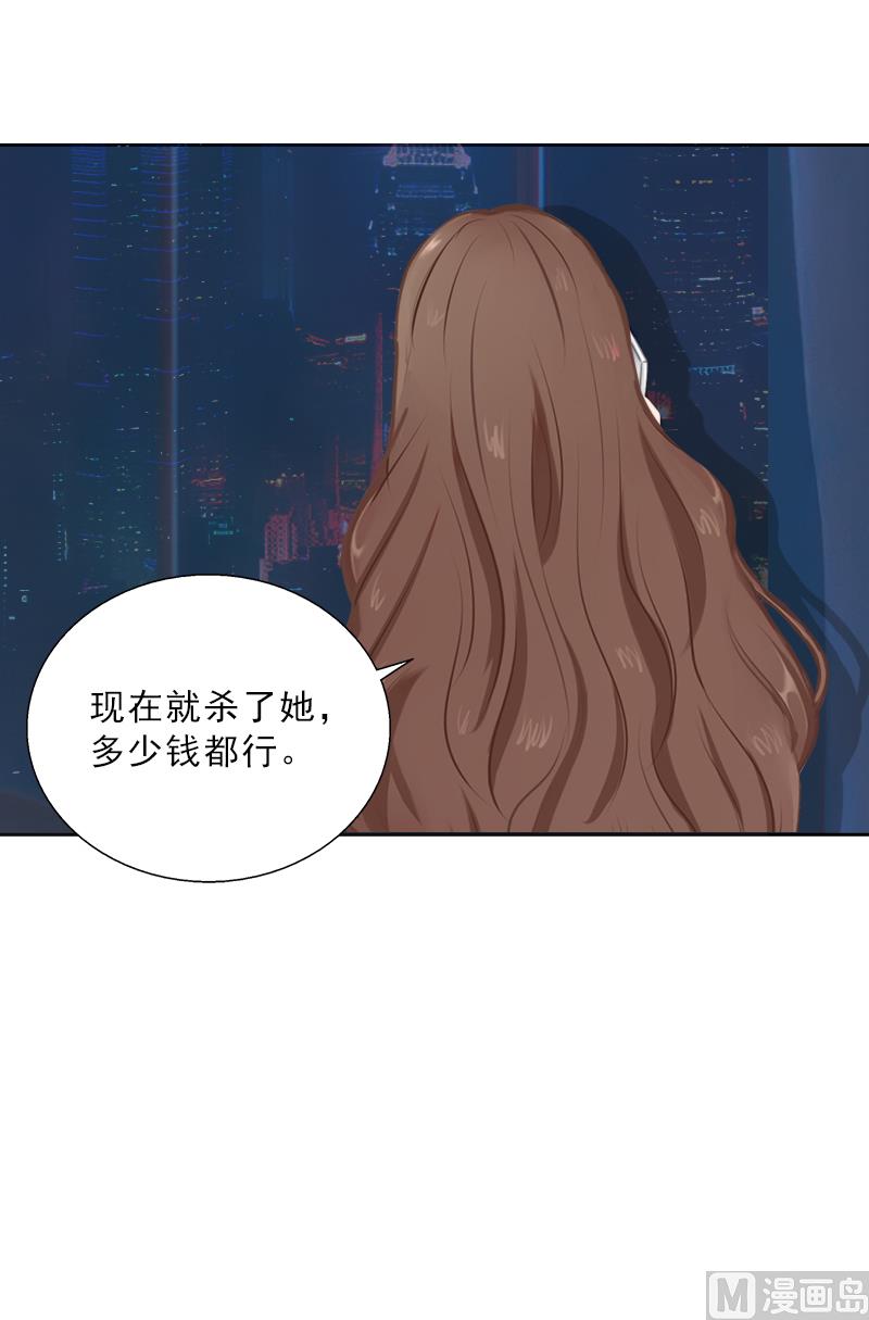 第53话 让她彻底消失-第53话