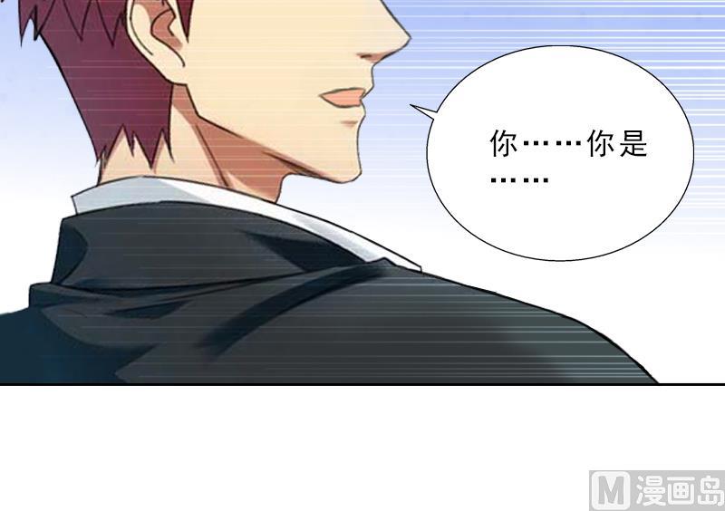 第53话 让她彻底消失-第53话