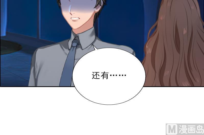 第55话 赶尽杀绝(1/2)-第55话